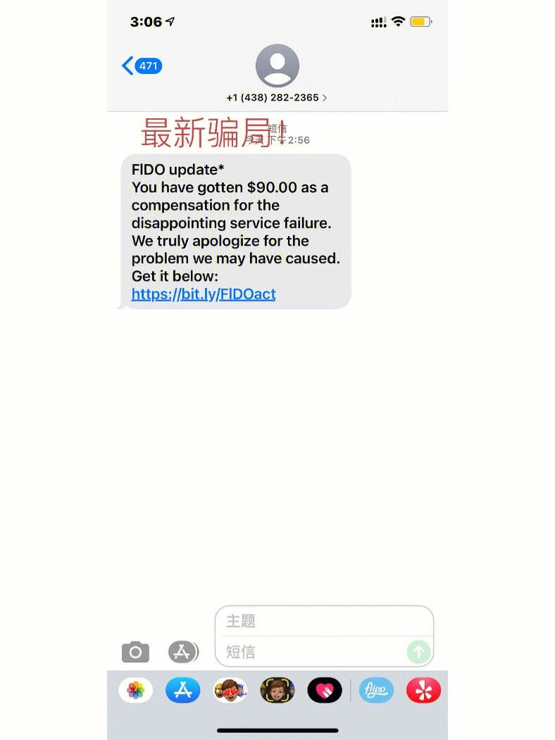 以太坊投资骗局被揭发，已有超471人被骗！